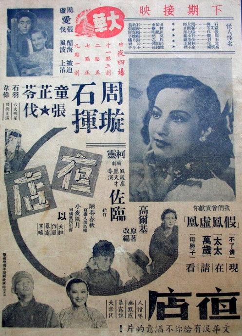 伦敦大学国王学院Diploma in Public Administration